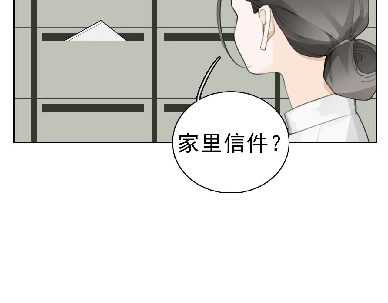 第128话 结局3