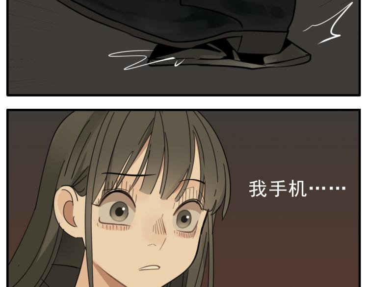 第83话  阻止76
