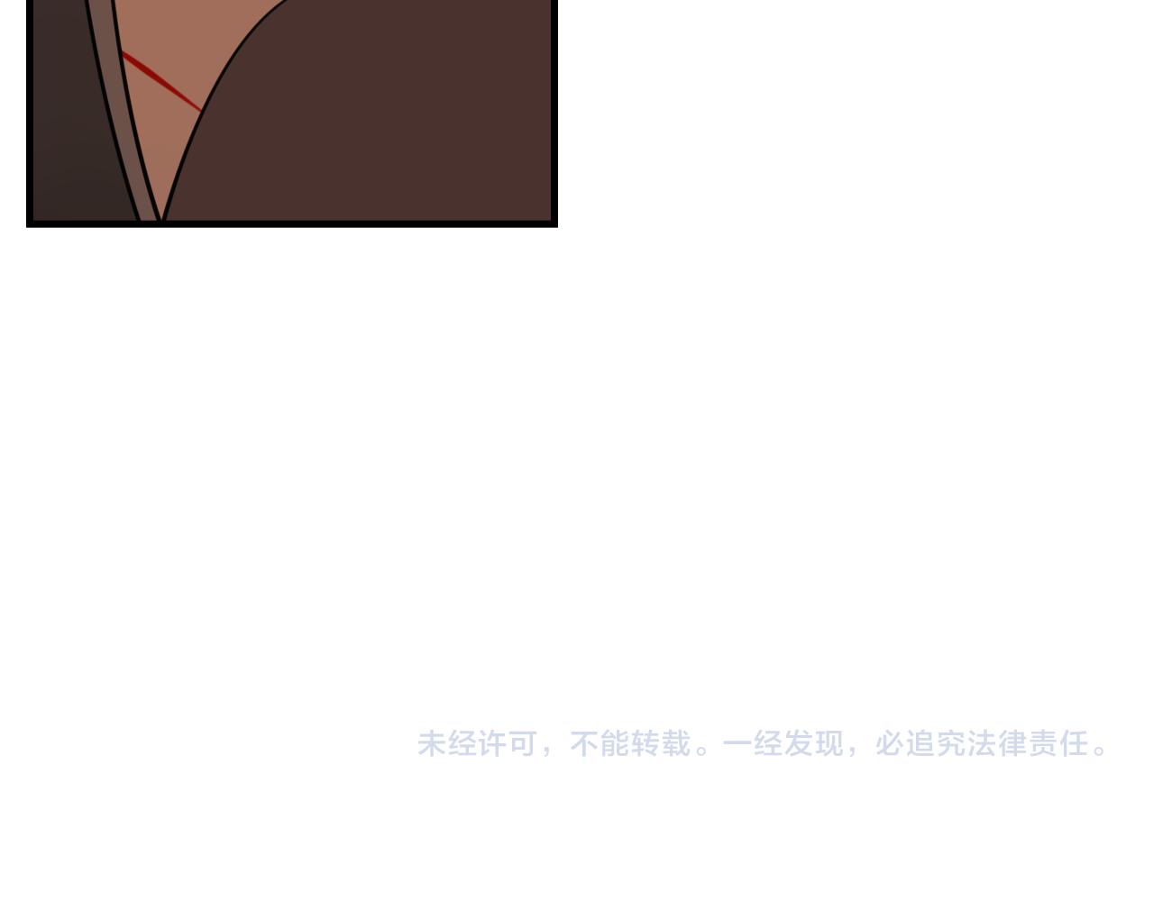 第98话  噩梦119