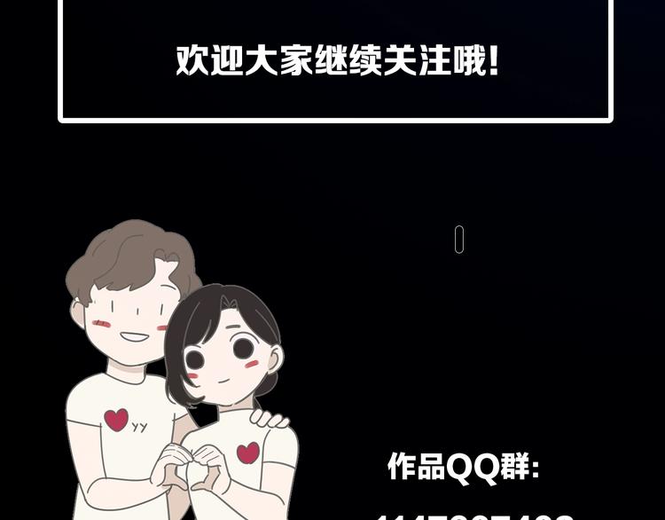 第48话 虚假的甜蜜87