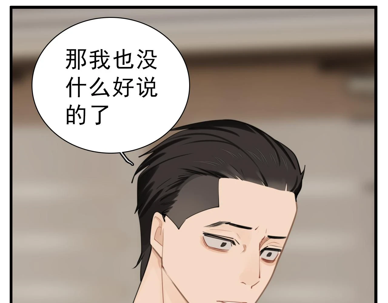 110话梦中的婚礼131