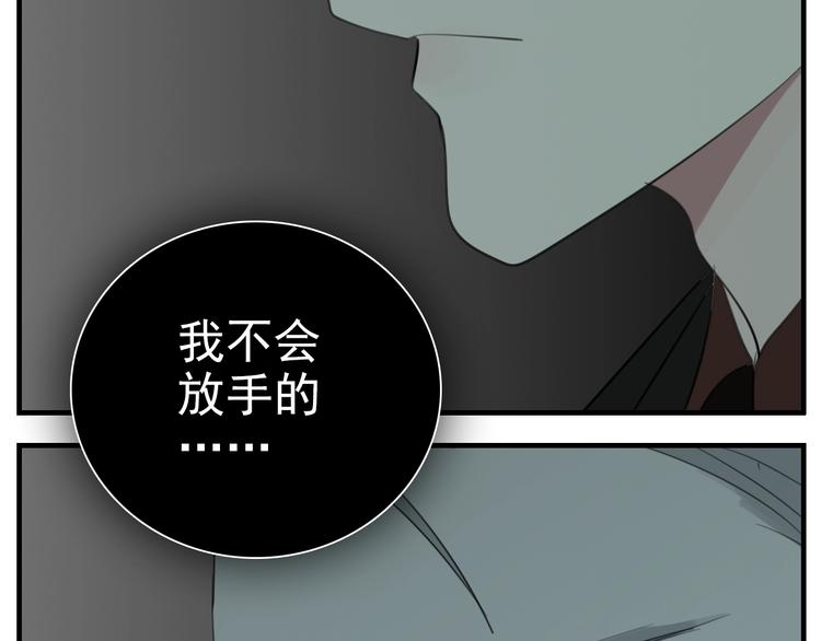 第72话 情敌相见70