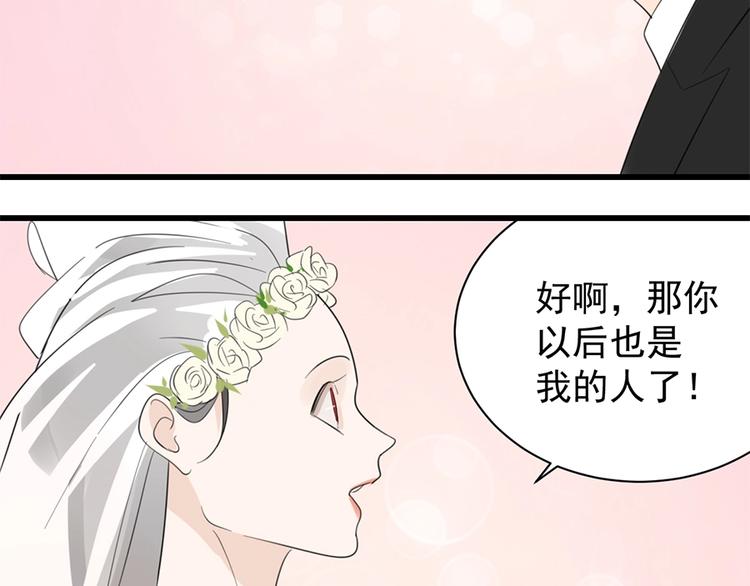 第34话 你是我的救赎1