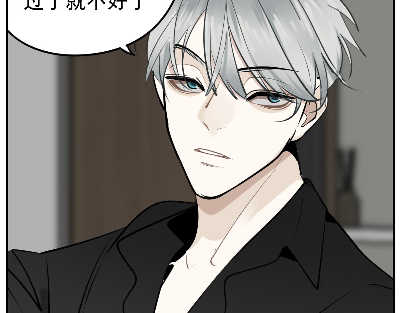 第84话 让步28