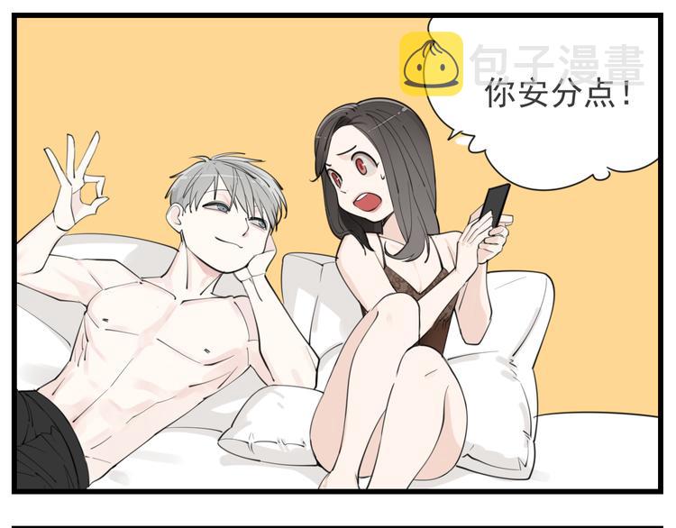 第48话 虚假的甜蜜7