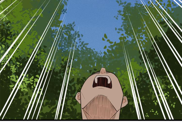 第37话 你伤了我的人？37