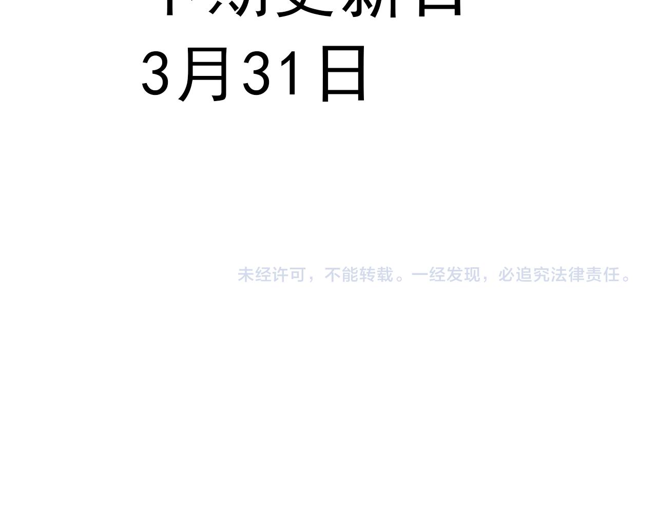 第113话遥控100