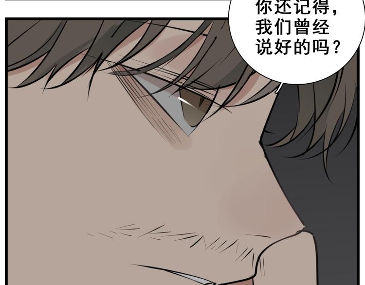 第67话   带你逃离地狱56