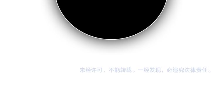 第66话  逃离的时机！57