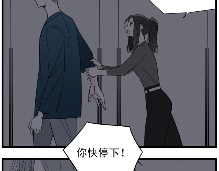 第44话  就算喜欢也不死不休61