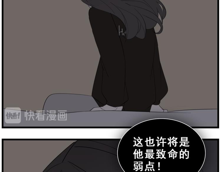 第38话 最后的诀别75