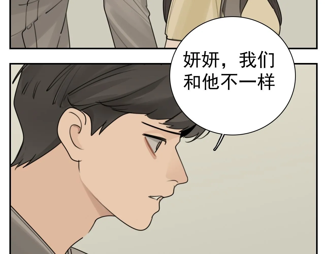 第128话 结局43