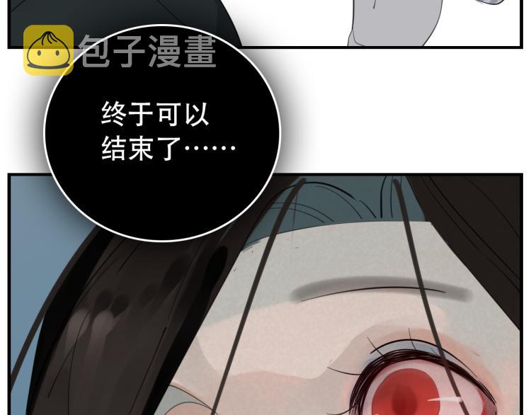 第75话 逃脱24