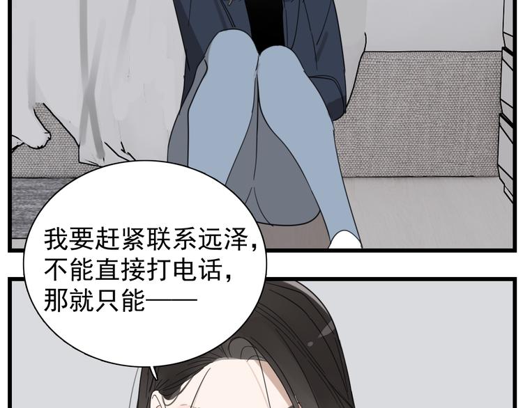 第67话   带你逃离地狱28