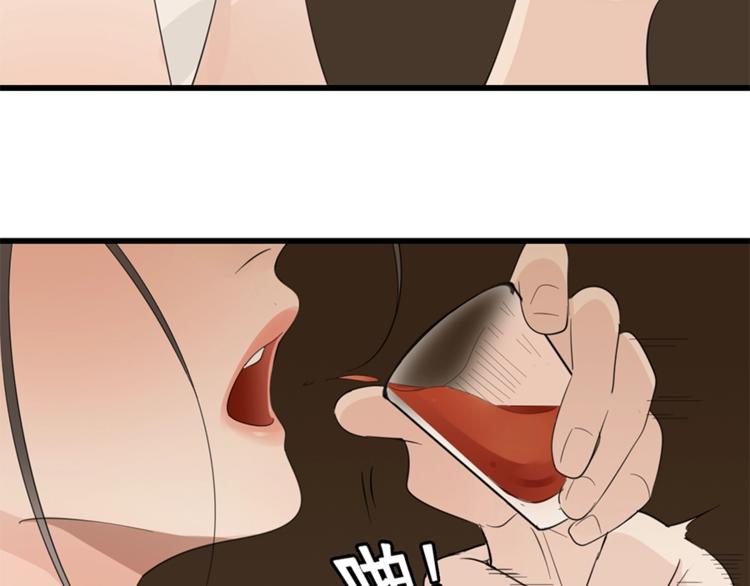 第23话 玩真心话？！92