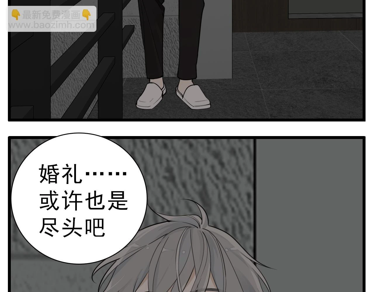 110话梦中的婚礼88