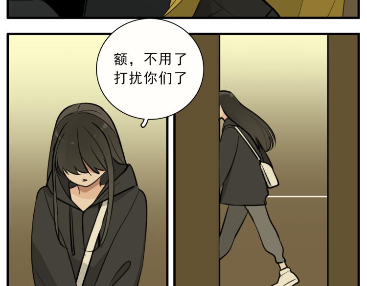 第83话  阻止46