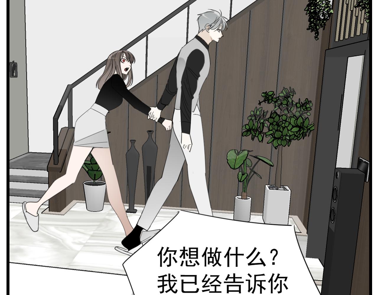 第89话34