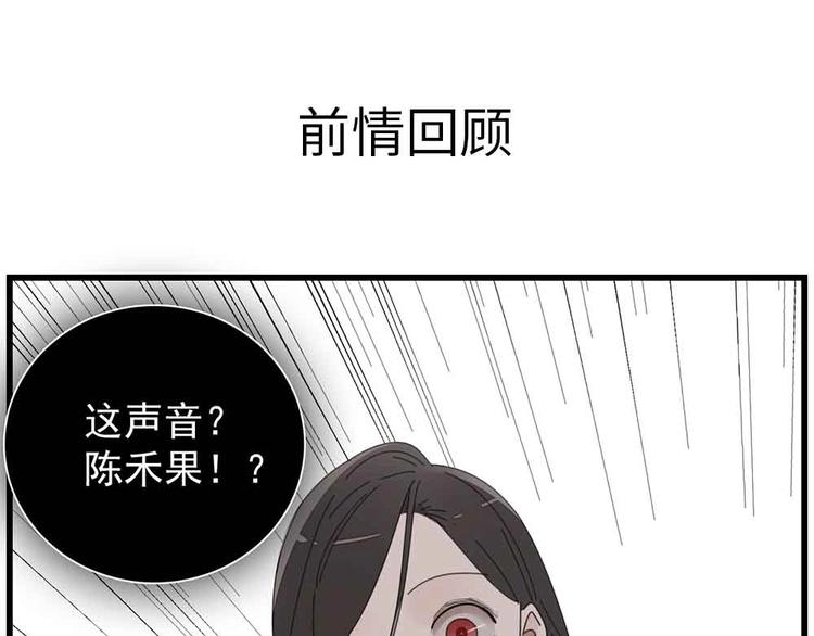 第43话 自我暴露0