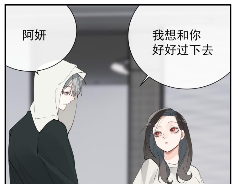 第75话 逃脱9