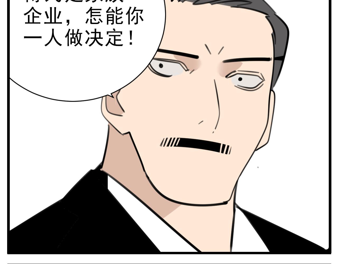 第88话山雨欲来59
