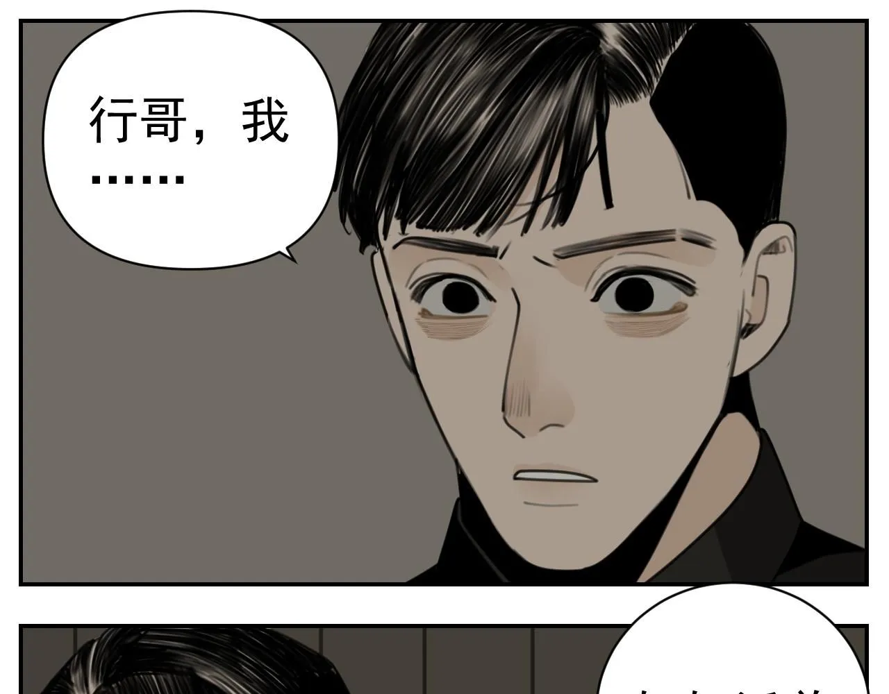 第126话 同生共死7