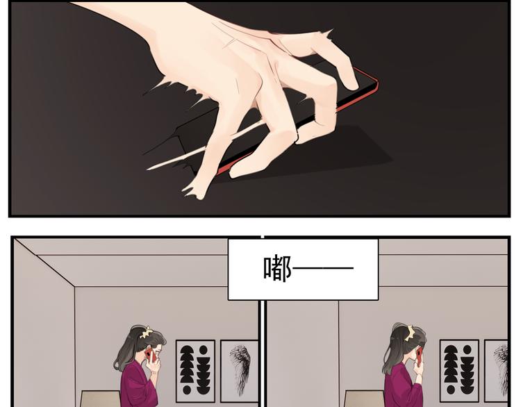 第72话 情敌相见14