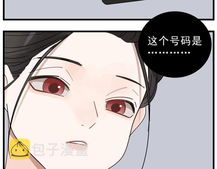 第68话 我在地狱门口等你56