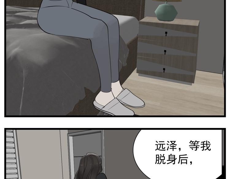 第70话 除夕夜67