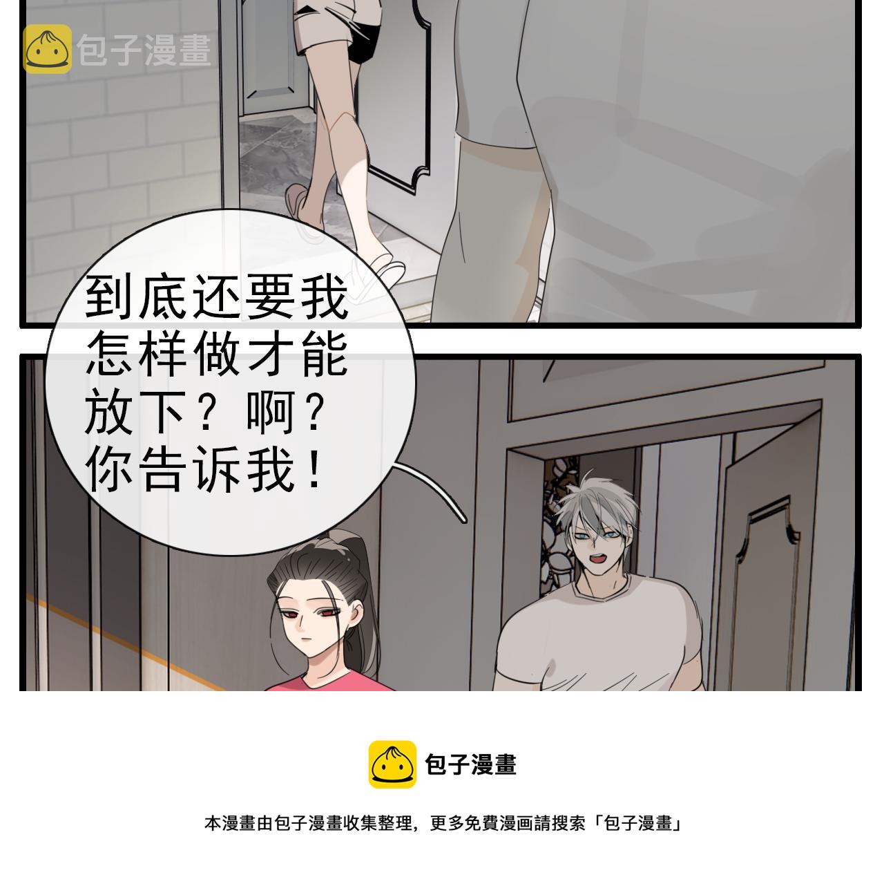 第100话对不起68