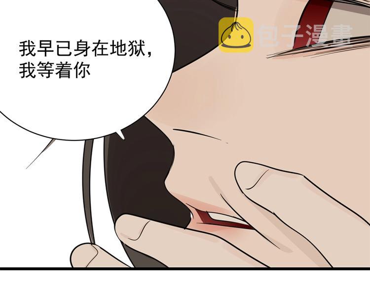 第21话 陈警官女儿出现？4