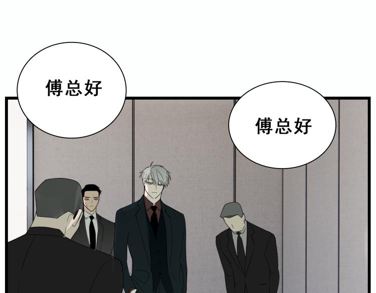 第59话 恃宠而骄19