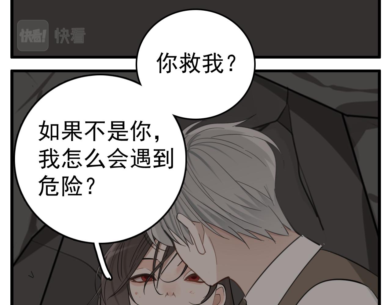 第94话   拿捏69