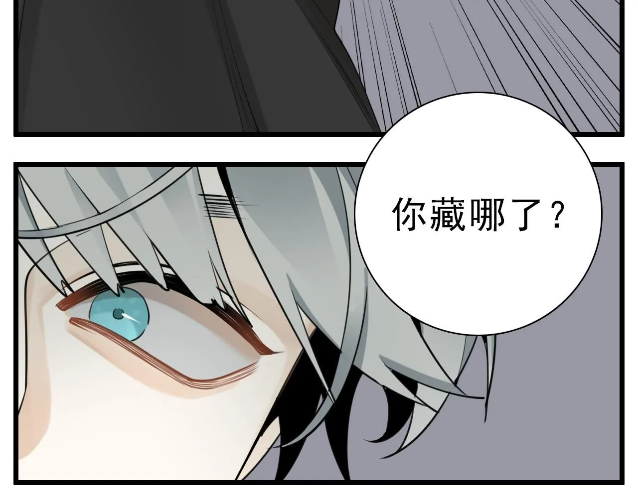 第121话 对我下手13