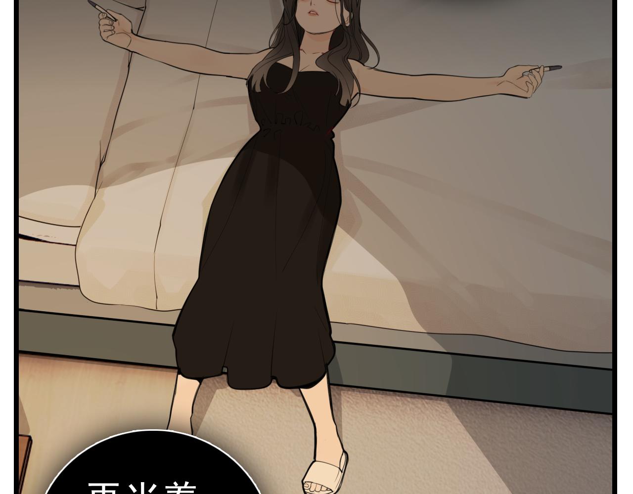 第107话最好的报复141