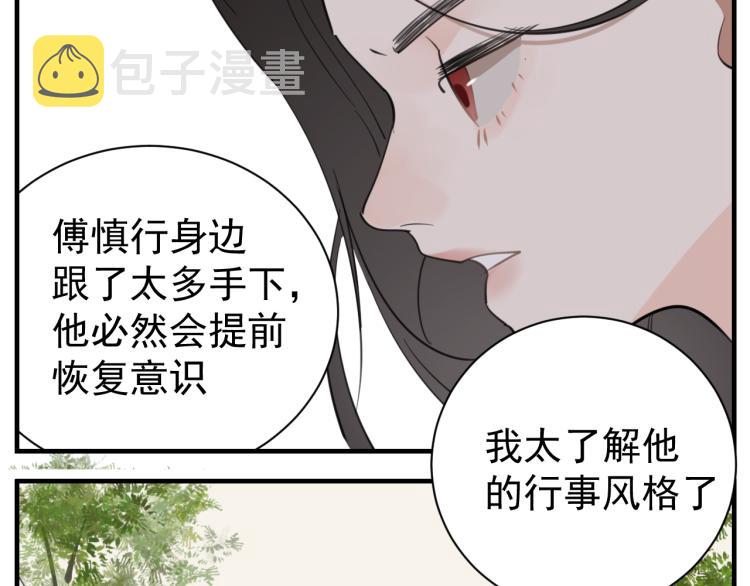 第75话 逃脱93