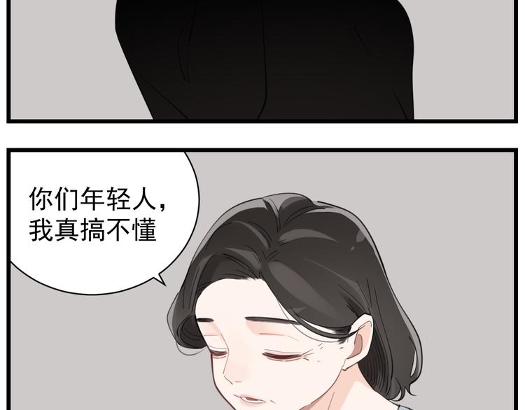 第60话  孤身一人11