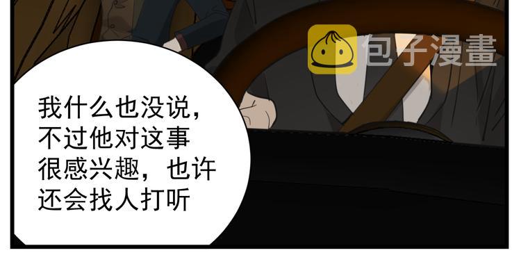 第64话  心疼？4