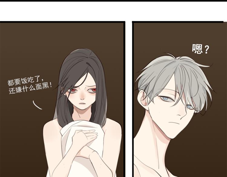 第25话 你不是来示弱的吗？85