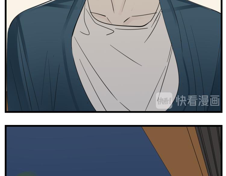 第45话 傅慎行你输了！60