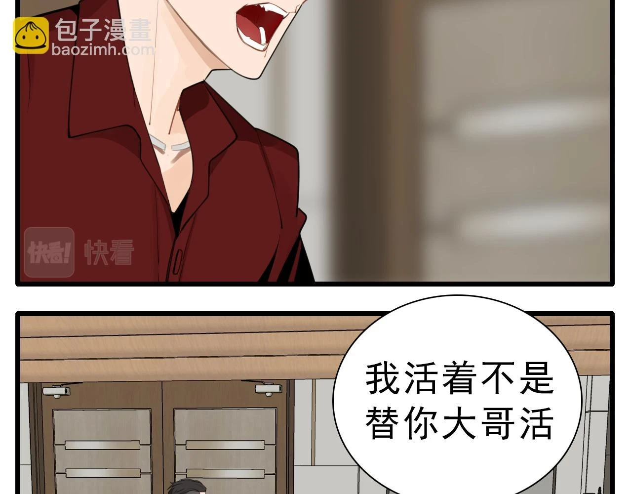 110话梦中的婚礼103