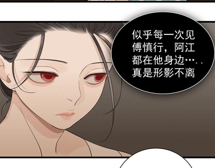第23话 玩真心话？！11