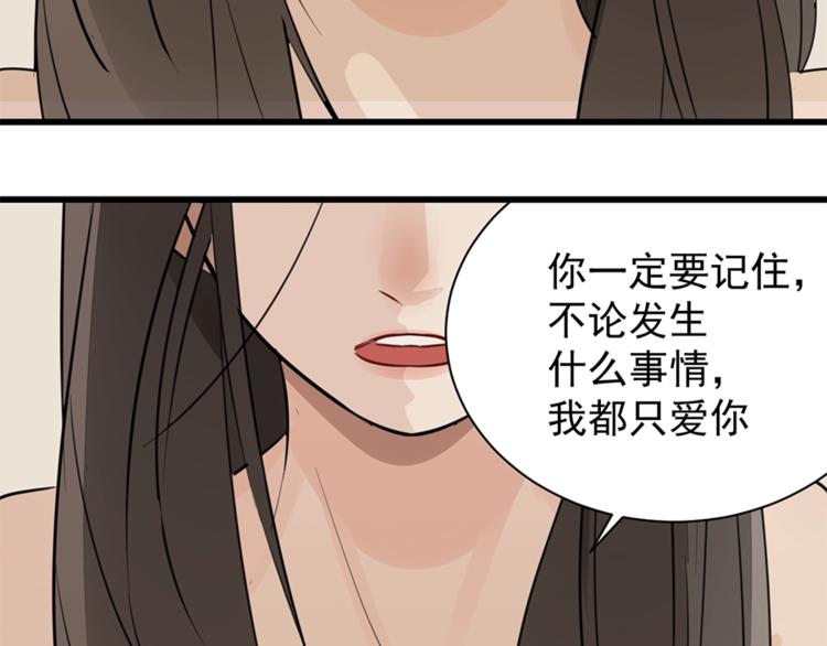 第22话 短暂的甜蜜41