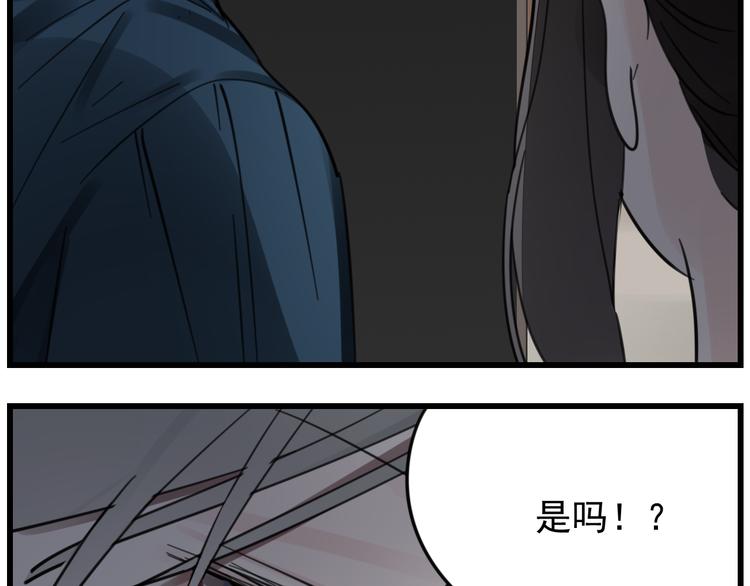 第45话 傅慎行你输了！19