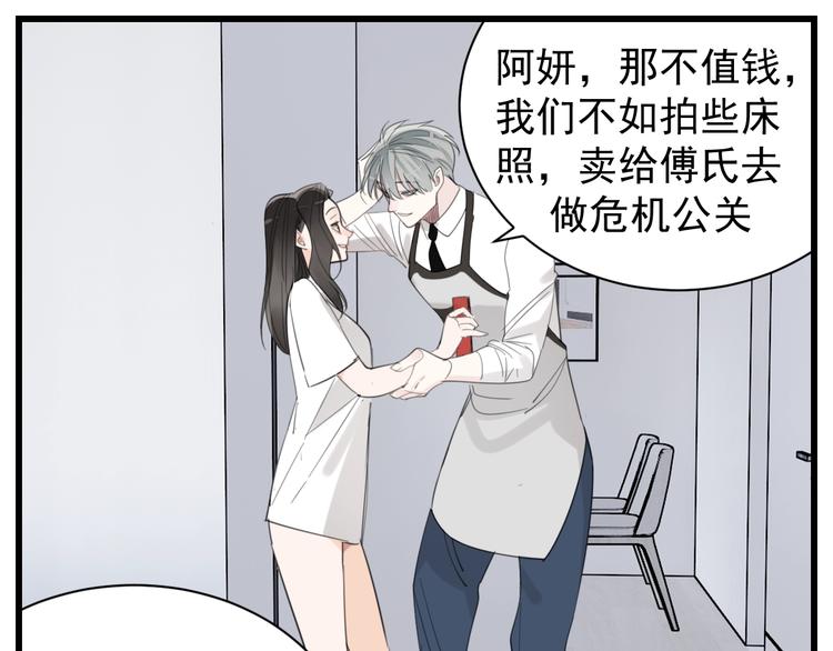 第69话  除夕前夜23