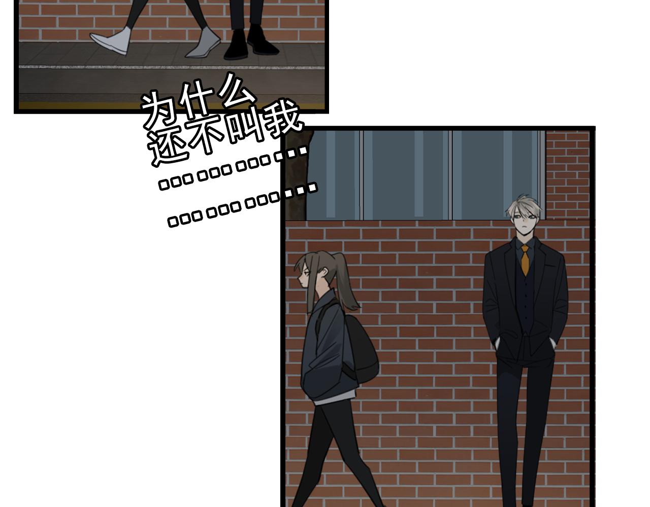 第87话又是卑微的一天22