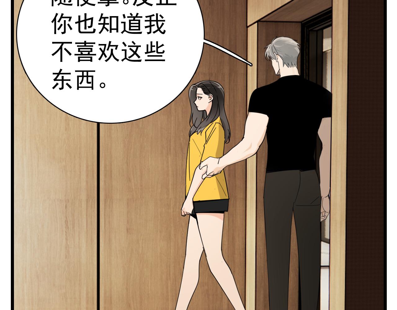 第100话对不起17