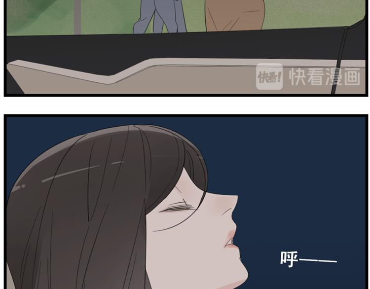 第42话 陈禾果暴露？73