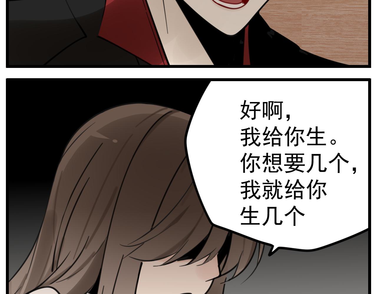 第91话 遇袭31