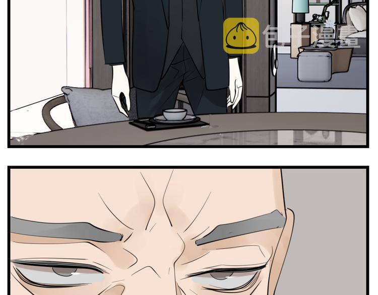 第63话 恋爱脑53